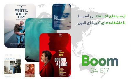 اخبار فرهنگی,خبرهای فرهنگی, فیلمهای غیرانگلیسی زبان اخبار فرهنگی,خبرهای فرهنگی, فیلمهای غیرانگلیسی زبان