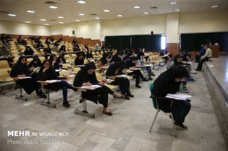 اخبار دانشگاه ,خبرهای دانشگاه, آزمون کارشناسی ارشد پزشکی اخبار دانشگاه ,خبرهای دانشگاه, آزمون کارشناسی ارشد پزشکی