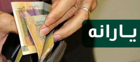اخباراقتصادی ,خبرهای اقتصادی , اخباراقتصادی ,خبرهای اقتصادی,