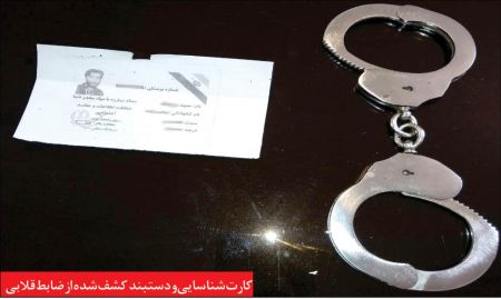 اخبارحوادث,خبرهای حوادث ,حوادث روز اخبار حوادث,خبرهای حوادث ,حوادث روز