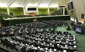 اخبارسیاسی ,خبرهای سیاسی ,نمایندگان مجلس شورای اسلامی اخبارسیاسی ,خبرهای سیاسی ,نمایندگان مجلس شورای اسلامی