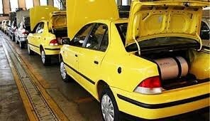 اخباراقتصادی ,خبرهای اقتصادی ,خودرو گاز سوز اخباراقتصادی ,خبرهای اقتصادی,خودرو گاز سوز