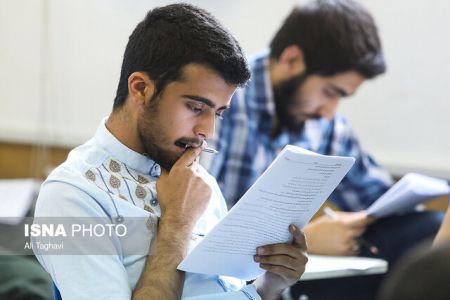 اخبار دانشگاه ,خبرهای دانشگاه, کنکور اخبار دانشگاه ,خبرهای دانشگاه, کنکور