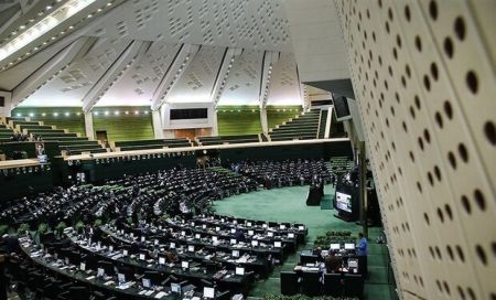 اخباراقتصادی ,خبرهای اقتصادی ,مجلس شورای اسلامی اخباراقتصادی ,خبرهای اقتصادی,مجلس شورای اسلامی