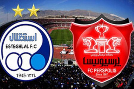  اخبار ورزشی ,خبرهای ورزشی ,واگذاری پرسپولیس و استقلال