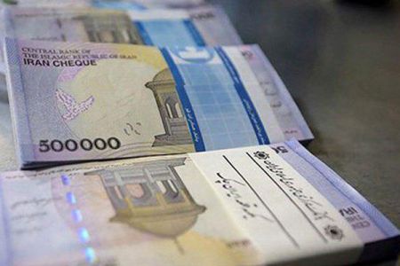 اخباراقتصادی ,خبرهای اقتصادی ,سقف پرداخت وجه نقد اخباراقتصادی ,خبرهای اقتصادی,سقف پرداخت وجه نقد