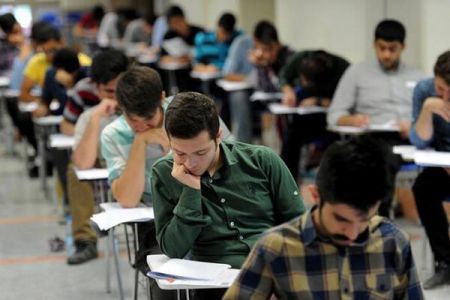 اخبار دانشگاه ,خبرهای دانشگاه, تاریخ امتحانات دانشگاهها اخبار دانشگاه ,خبرهای دانشگاه,تاریخ امتحانات دانشگاهها