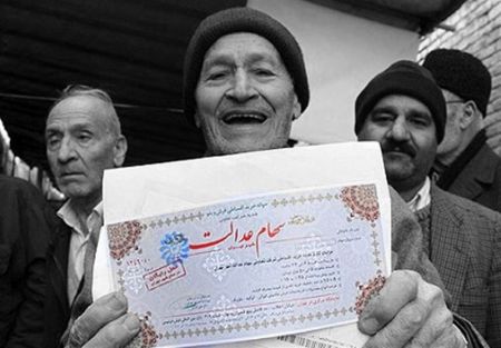 اخباراقتصادی ,خبرهای اقتصادی ,سهام عدالت اخباراقتصادی ,خبرهای اقتصادی,سهام عدالت