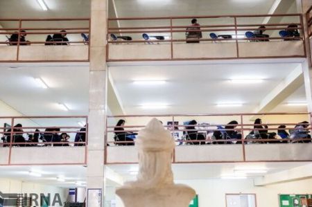 اخباراقتصادی ,خبرهای اقتصادی ,حذفیات کنکور اخباراقتصادی ,خبرهای اقتصادی,حذفیات کنکور