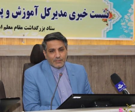 اخباراجتماعی ,خبرهای اجتماعی , مدارس اخبار اجتماعی ,خبرهای اجتماعی, مدارس