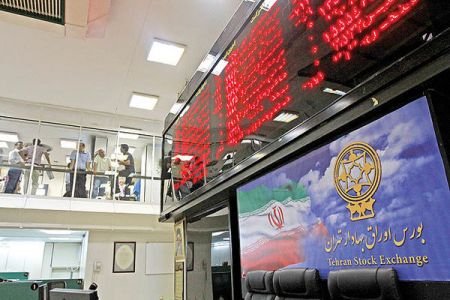 اخباراقتصادی ,خبرهای اقتصادی ,بورس اخباراقتصادی ,خبرهای اقتصادی,بورس