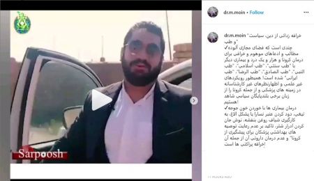 اخباراجتماعی ,خبرهای اجتماعی , وزیر دولت اصلاحات اخبار اجتماعی ,خبرهای اجتماعی, وزیر دولت اصلاحات