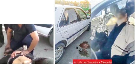 اخبارحوادث,خبرهای حوادث ,حوادث روز اخبار حوادث,خبرهای حوادث ,حوادث روز