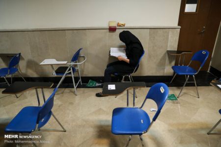 اخبار دانشگاه ,خبرهای دانشگاه, کنکور اخبار دانشگاه ,خبرهای دانشگاه, کنکور
