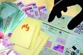 اخباراقتصادی ,خبرهای اقتصادی , وام کرونا اخباراقتصادی ,خبرهای اقتصادی, وام کرونا