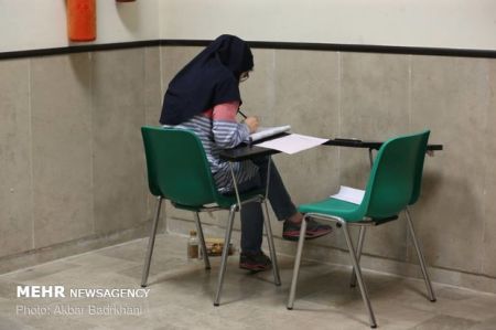 اخبار دانشگاه ,خبرهای دانشگاه, کنکور اخبار دانشگاه ,خبرهای دانشگاه, کنکور