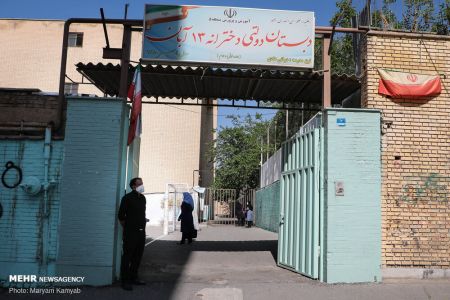 اخبار فرهنگی,خبرهای فرهنگی,بازگشایی مدارس اخبار فرهنگی,خبرهای فرهنگی, بازگشایی مدارس