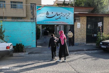 اخبار فرهنگی,خبرهای فرهنگی,بازگشایی مدارس اخبار فرهنگی,خبرهای فرهنگی, بازگشایی مدارس
