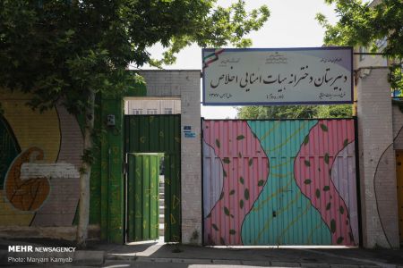 اخبار فرهنگی,خبرهای فرهنگی,بازگشایی مدارس اخبار فرهنگی,خبرهای فرهنگی, بازگشایی مدارس