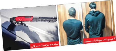 اخبارحوادث,خبرهای حوادث ,حوادث روز اخبار حوادث,خبرهای حوادث ,حوادث روز