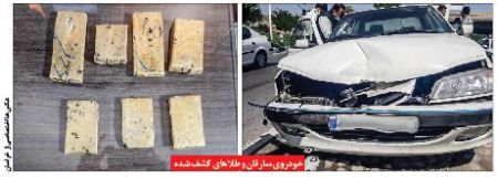 اخبارحوادث,خبرهای حوادث ,حوادث روز اخبار حوادث,خبرهای حوادث ,حوادث روز