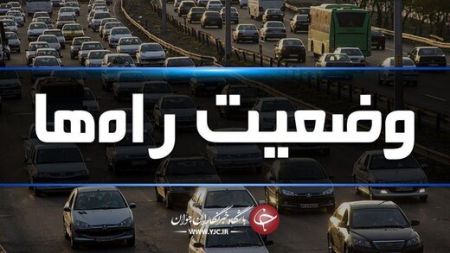 اخباراجتماعی ,خبرهای اجتماعی , اخبار اجتماعی ,خبرهای اجتماعی,