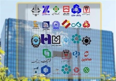 اخباراقتصادی ,خبرهای اقتصادی , دورکاری بانکها اخباراقتصادی ,خبرهای اقتصادی, دورکاری بانکها