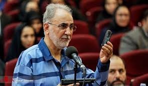 اخباراجتماعی ,خبرهای اجتماعی , قتل میترا استاد اخبار اجتماعی ,خبرهای اجتماعی, قتل میترا استاد