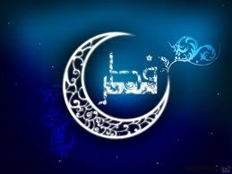 اخباراجتماعی ,خبرهای اجتماعی ,عید فطر اخبار اجتماعی ,خبرهای اجتماعی,عید فطر