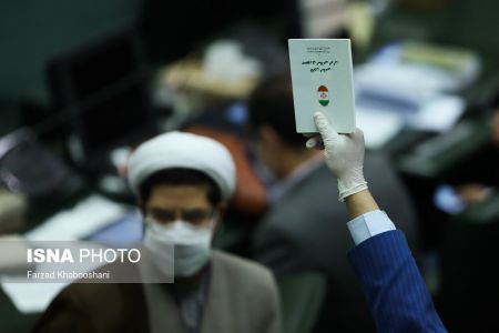 اخبارسیاسی ,خبرهای سیاسی , مجلس شورای اسلامی اخبارسیاسی ,خبرهای سیاسی , مجلس شورای اسلامی