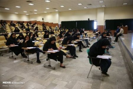 اخبار دانشگاه ,خبرهای دانشگاه, کنکور اخبار دانشگاه ,خبرهای دانشگاه, کنکور