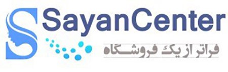 خرید محصولات زیبایی و جوانسازی سایان سنتر,خرید محصولات زیبایی و جوانسازی