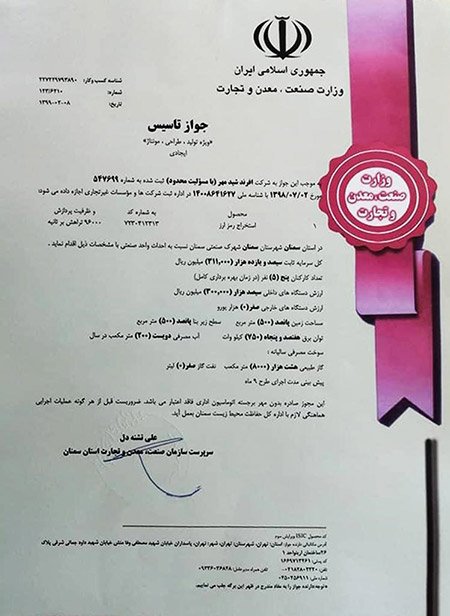 سایت آی ماینر آی ماینر,استخراج بیت کوین