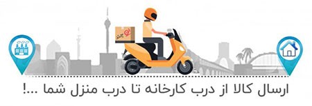 خرید مواد غذایی از کارخانه خرید مواد غذایی از کارخانه,خرید اینترنتی مواد غذایی