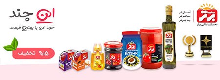 خرید آنلاین مواد غذایی خرید مواد غذایی از کارخانه,خرید اینترنتی مواد غذایی
