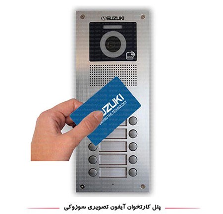 خرید آیفون تصویری آیفون تصویری,خرید آیفون تصویری,انواع آیفون تصویری