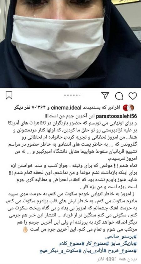 اخبار,اخبار فرهنگی,پرستو صالحی اخبار,اخبار فرهنگی,پرستو صالحی
