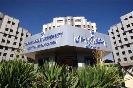 اخبار,اخبار دانشگاه,امتحانات در واحدهای دانشگاه آزاد تهران