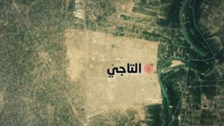 اخبار,اخبار بین الملل,انفجار در نزدیکی پایگاه نظامی التاجی اخبار,اخبار بین الملل,انفجار در نزدیکی پایگاه نظامی التاجی