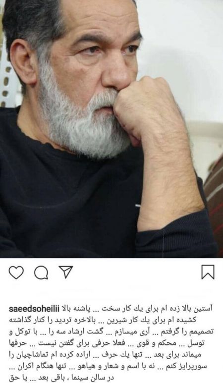 اخبار,اخبار فرهنگی,فیلم گشت ارشاد اخبار,اخبار فرهنگی,فیلم گشت ارشاد