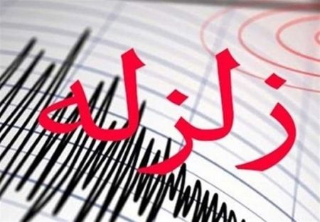اخبار,اخبار حوادث,زلزله در فارس اخبار,اخبار حوادث,زلزله در فارس