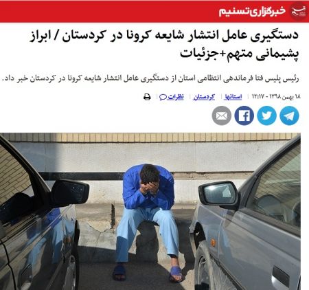 اخبار,اخبار اجتماعی,محمدجواد حق شناس