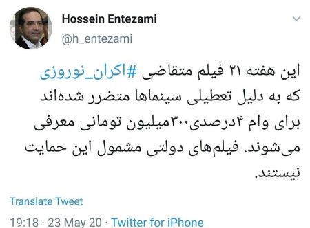 اخبار,اخبار فرهنگی,حسین انتظامی اخبار,اخبار فرهنگی,حسین انتظامی