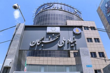 اخبار,اخبار دانشگاه,تسهیلات دانشجویی اخبار,اخبار دانشگاه,تسهیلات دانشجویی