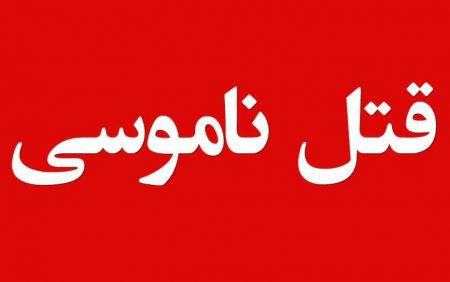 اخبار,اخبار حوادث اخبار,اخبار حوادث
