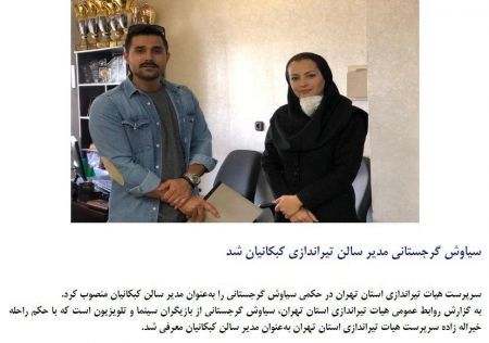 اخبار,اخبار ورزشی,سرپرست هیات تیراندازی تهران اخبار,اخبار ورزشی,سرپرست هیات تیراندازی تهران