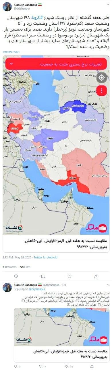 اخبار,اخبار پزشکی,سخنگوی وزارت بهداشت اخبار,اخبار پزشکی,سخنگوی وزارت بهداشت
