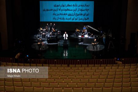 عکس خبری,کنسرت آنلاین علیرضا قربانی عکس خبری,کنسرت آنلاین علیرضا قربانی