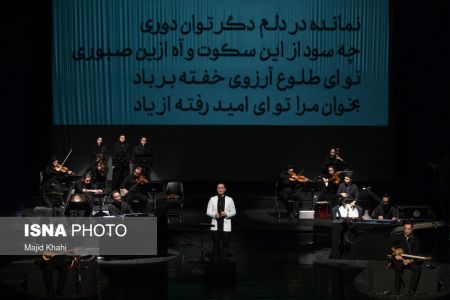 عکس خبری,کنسرت آنلاین علیرضا قربانی عکس خبری,کنسرت آنلاین علیرضا قربانی
