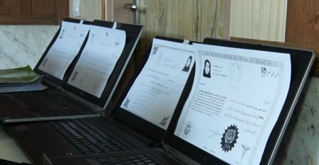 اخبار,اخبار سیاسی,مدرک تحصیلی مدیران سیاسی اخبار,اخبار سیاسی,مدرک تحصیلی مدیران سیاسی